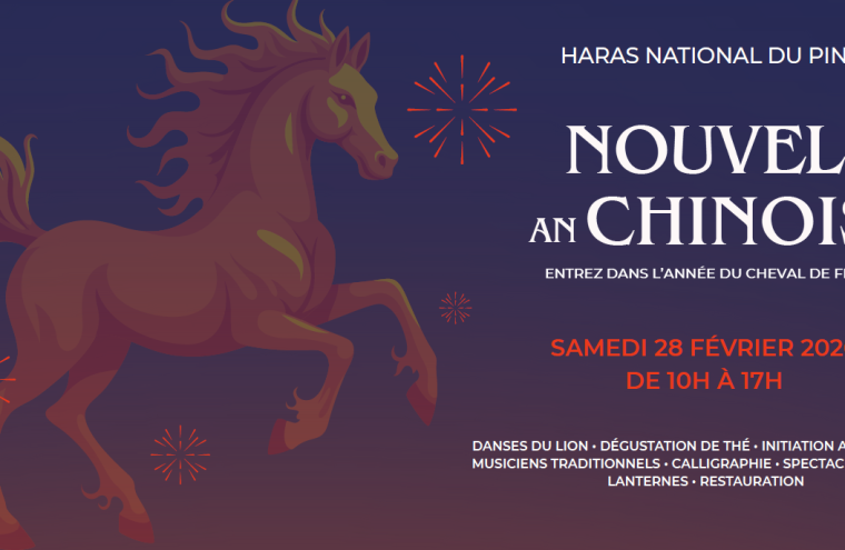 2026 28 février Nouvel an chinois Haras du pin